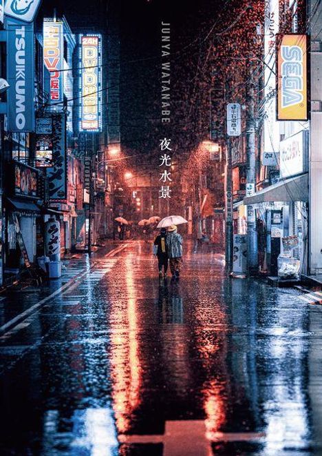 Regenbedeckte Straße, Neonlichter reflektieren auf dem Boden; „Junya Watanabe“. Menschen mit Regenschirmen.