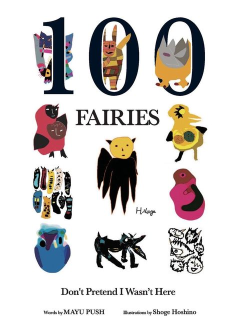 "100 Fairies. Don't Pretend I Wasn't Here. Worte von MAYU PUSH, Illustrationen von Shoge Hoshino." Bunte Fantasiewesen.