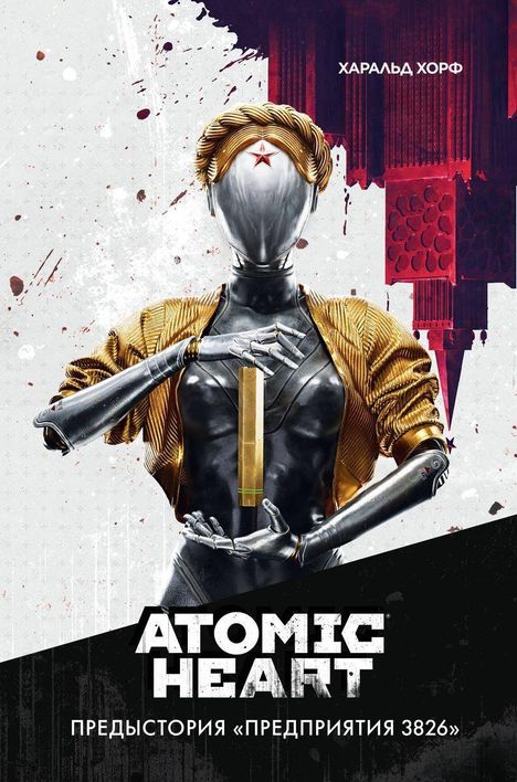 Harald Horf: Atomic Heart. Predystorija Predprijatija 3826, Buch