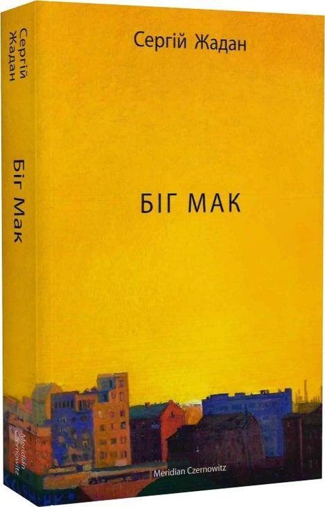 Sergij Zhadan: Big Mak, Buch