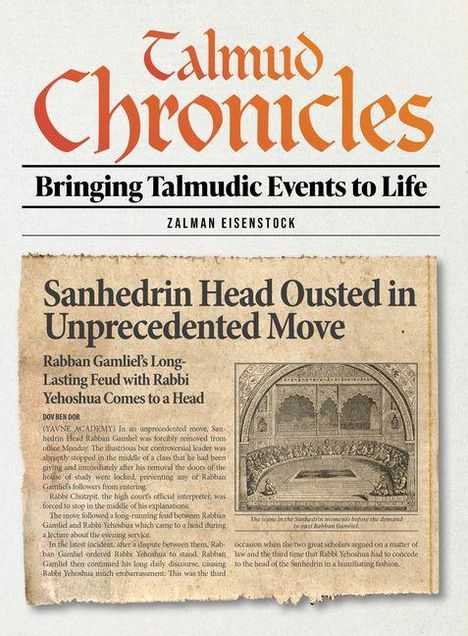 "Talmud Chronicles: Bringing Talmudic Events to Life. Sanhedrin Head Ousted in Unprecedented Move. Illustration von antiker Architektur."