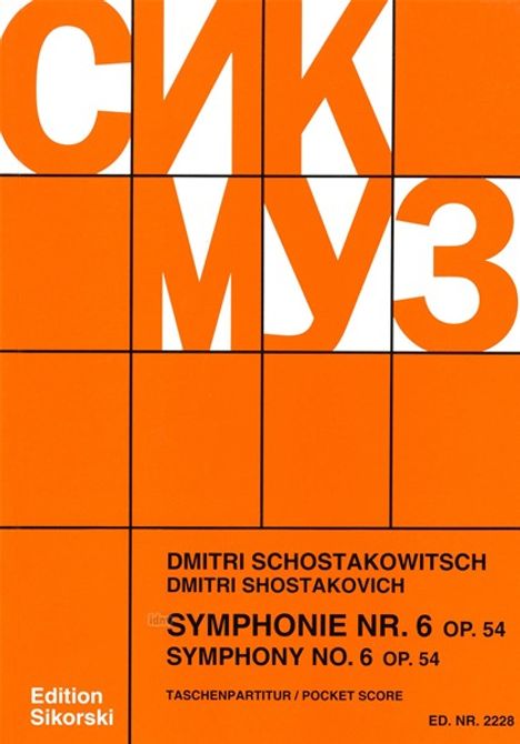 Dmitri Schostakowitsch: Schostak.,D.        :Sinfonie N...54 /TP /Orch /KT, Noten