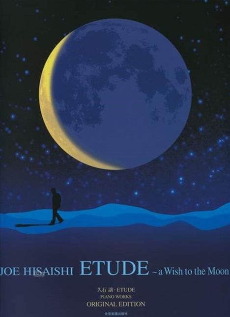Joe Hisaishi: Etude - A Wish to the Moon, Noten