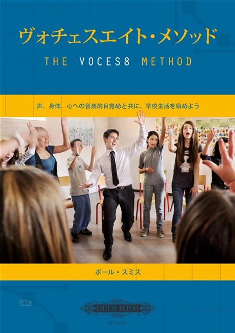 Paul Smith: The VOCES8 Method, Noten