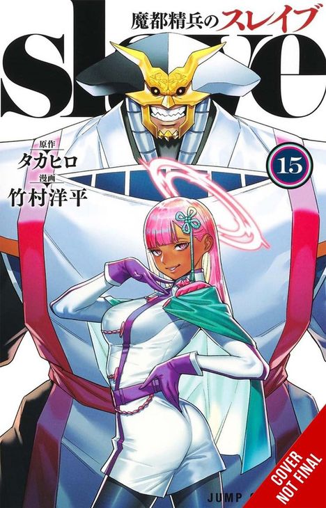 Text: "15", "COVER NOT FINAL". Illustration: Eine Frau mit pinkem Haar und einem futuristischen großen Roboter.