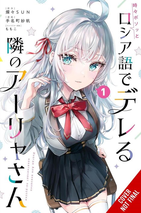 Text: "ロシア語でデレる隣のアーリャさん" und "COVER NOT FINAL". 
Ein Manga-Cover mit einem Mädchen in Schuluniform.