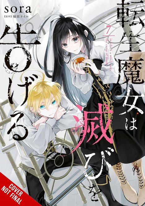 Es zeigt eine Illustration mit zwei Figuren: ein Junge mit blonden Haaren und ein Mädchen mit langen, dunklen Haaren.