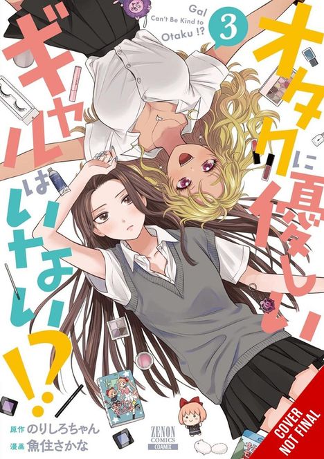 "Gal Can't Be Kind to Otaku!? 3" steht oben. Zwei Mädchen, eines blond, eines brünett, liegen nebeneinander mit Schminkutensilien und Mangas.