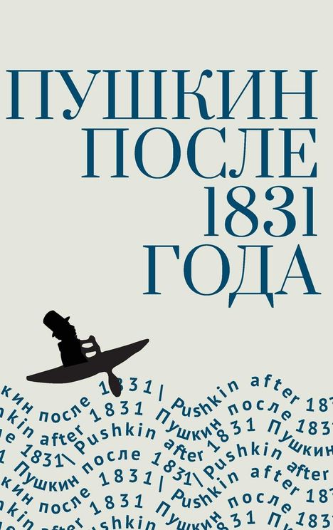 Pushkin After 1831, Buch