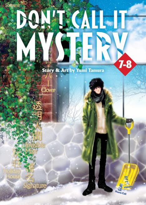 Yumi Tamura: Don't Call It Mystery (Omnibus) Vol. 7-8, Buch