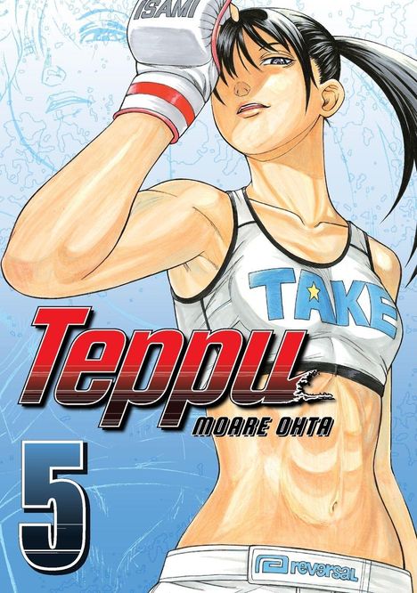 „Teppuu“ von Moare Ohta. Eine Frau in Sportkleidung mit Boxhandschuh, selbstbewusster Blick nach oben.