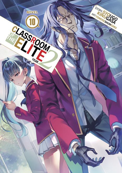„CLASSROOM OF THE ELITE 2“ steht auf einem Cover. Zwei Figuren in Schuluniformen sind abgebildet, eine ernst, die andere nachdenklich.