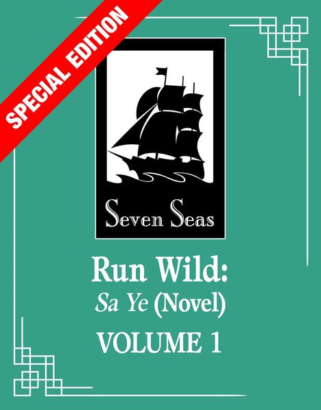 Wu Zhe: Run Wild: Sa Ye (Novel) Vol. 1 (Special Edition), Buch