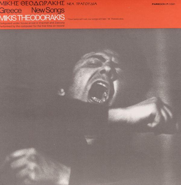 Mikis Theodorakis: New Songs (2 CDs)