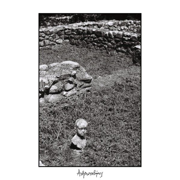 Telma: Man-Eater (Vinyl-LP)