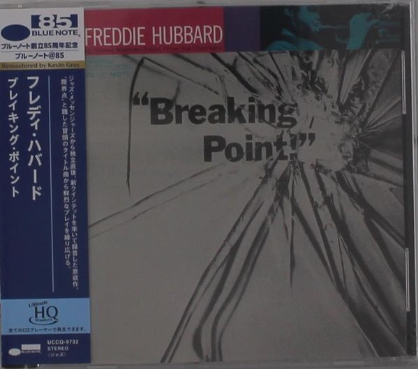 Freddie Hubbard: Breaking Point (UHQ-CD) (CD)