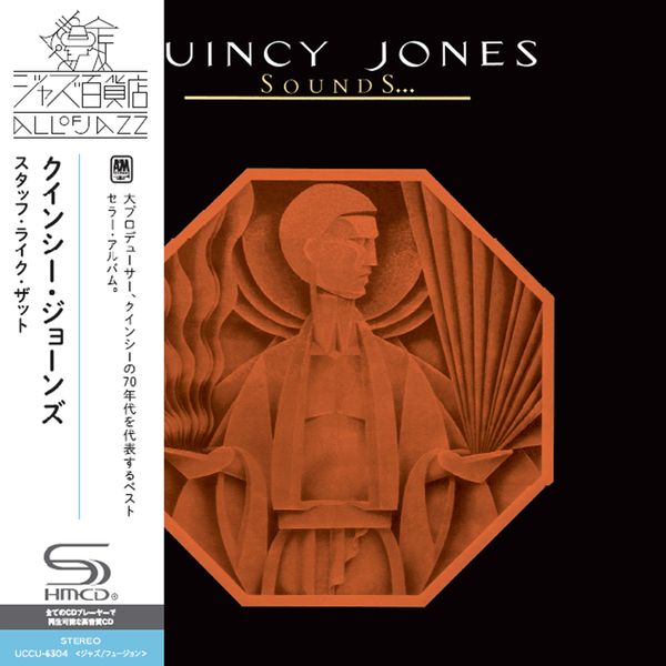 Quincy Jones: Sounds... And Stuff Like That (SHM-CD) (CD)
