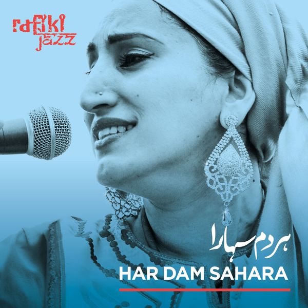 Rafiki Jazz: Har Dam Sahara (CD)