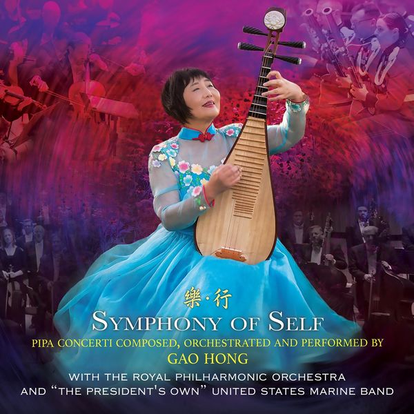 Gao Hong: Konzerte für Pipa & Orchester (CD)