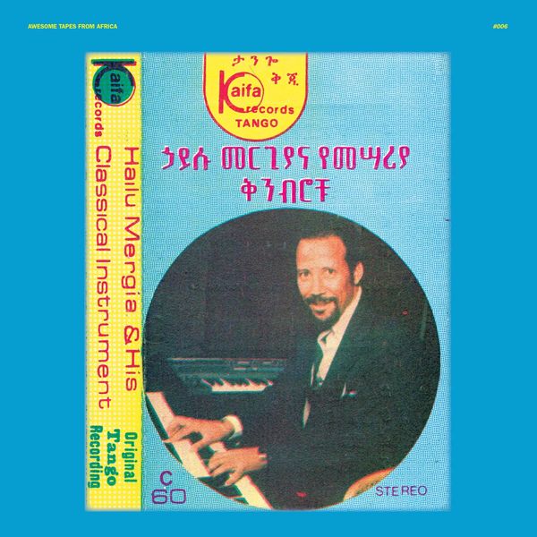 Hailu Mergia: Hailu Mergia & His Classical Instrument / Sh... (2 LPs)