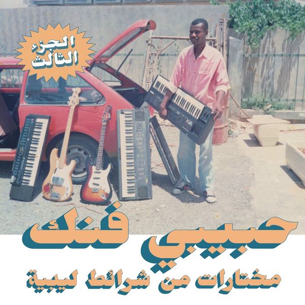 Habibi Funk: A Selection From Libyan Tapes (2 Vinyl-LPs)