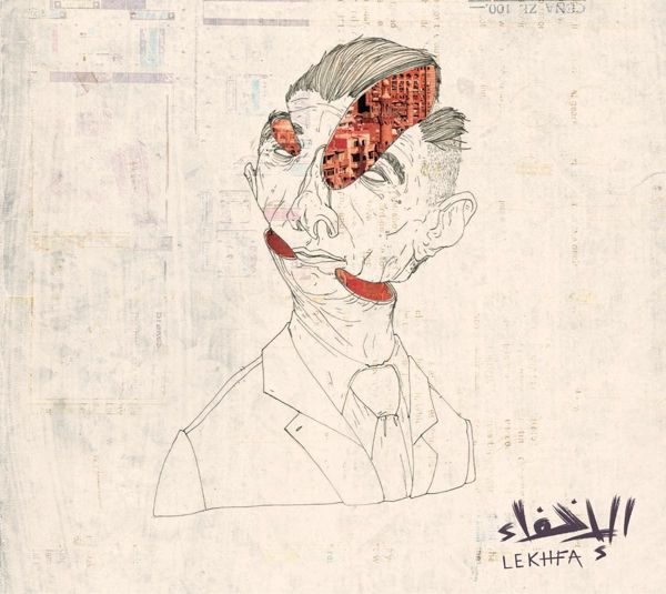 Maryam Saleh, Tamer Abu Ghazaleh & Maurice Louca: Lekhfa (CD)