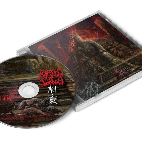Ripped To Shreds: Jubian (CD)