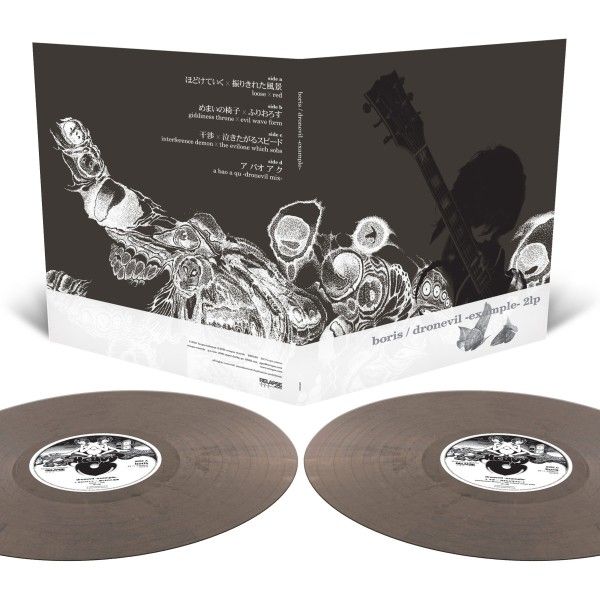 Boris (Japan): Dronevil - Example - (20th Anniversary Reis... (2 LPs)