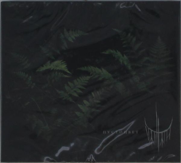 Varhara: Pustotsvet (Voidflower) (CD)