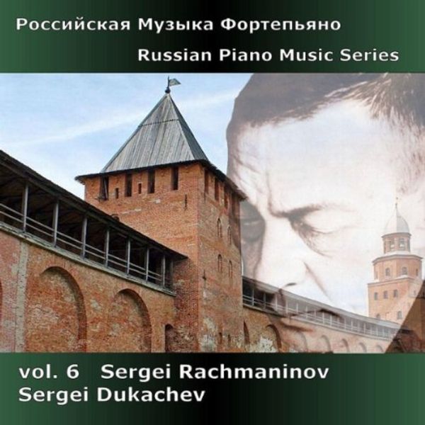Russian Piano Music Vol.6 (CD)