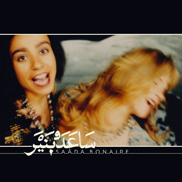 Saâda Bonaire: 1992 (CD)