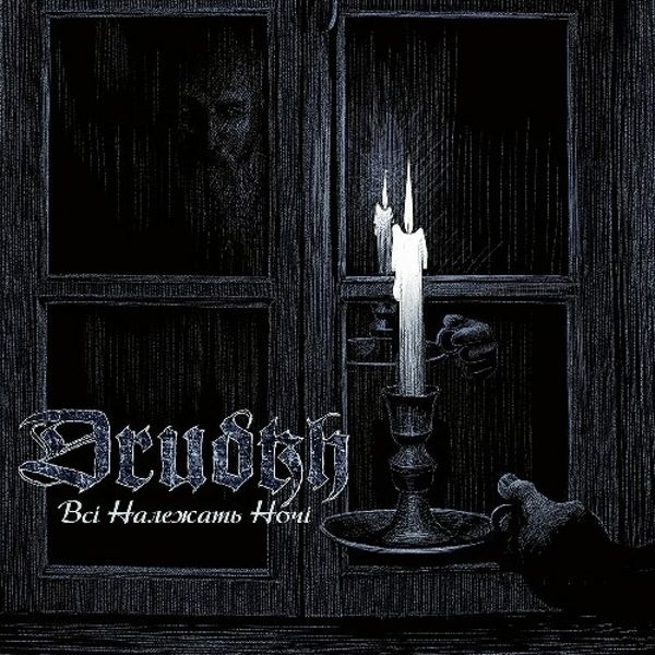 Drudkh: All Belong To The Night (CD)