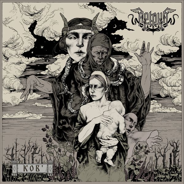Arkona: Kob (2 Vinyl-LPs)