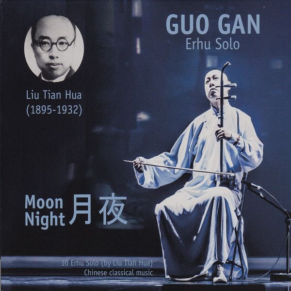 Guo Gan: Moon Night-Erhu Solo (CD)