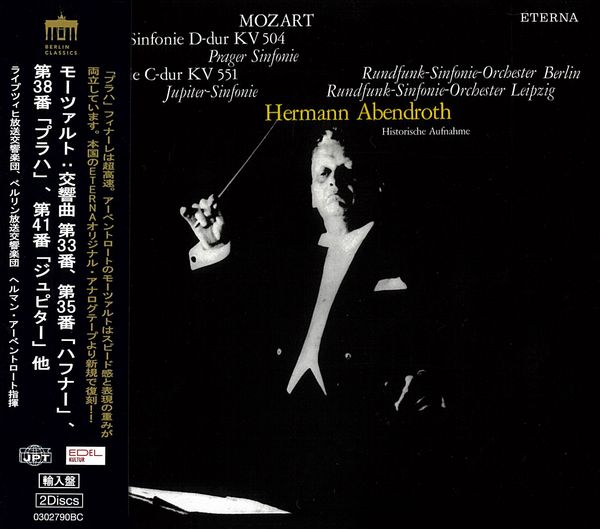 Wolfgang Amadeus Mozart: Symphonien Nr.33,35,38,41 (2 CDs)