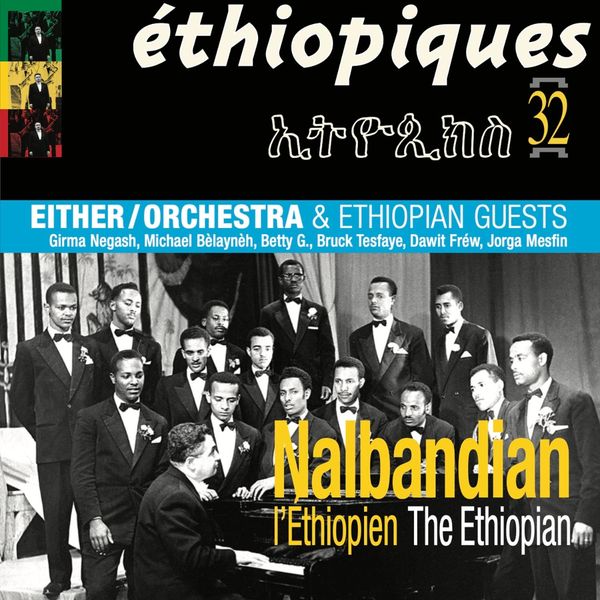 Either/Orchestra: Nalbaldian The Ethiopian (180g) (2 Vinyl-LPs)