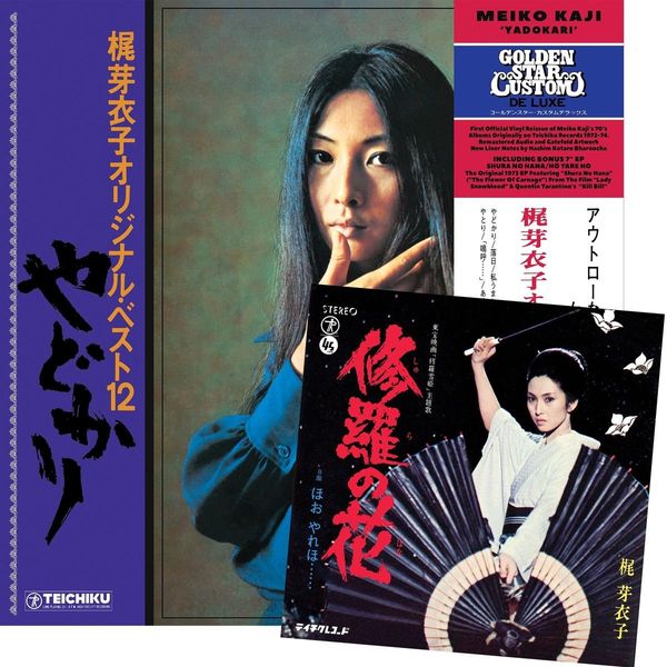 Meiko Kaji: Yadokari + Shura No Hana 7" (re... (1 LP und 1 Single 7")