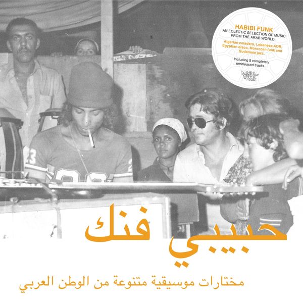 Habibi Funk: An Eclectic Selection Of Music From The Arab ... (2 LPs)