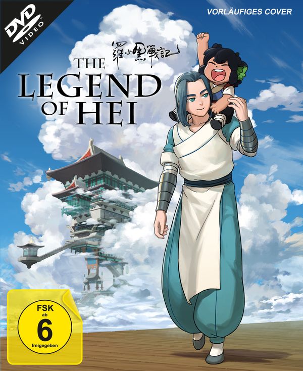 The Legend of Hei (Collectors Edition) (DVD)