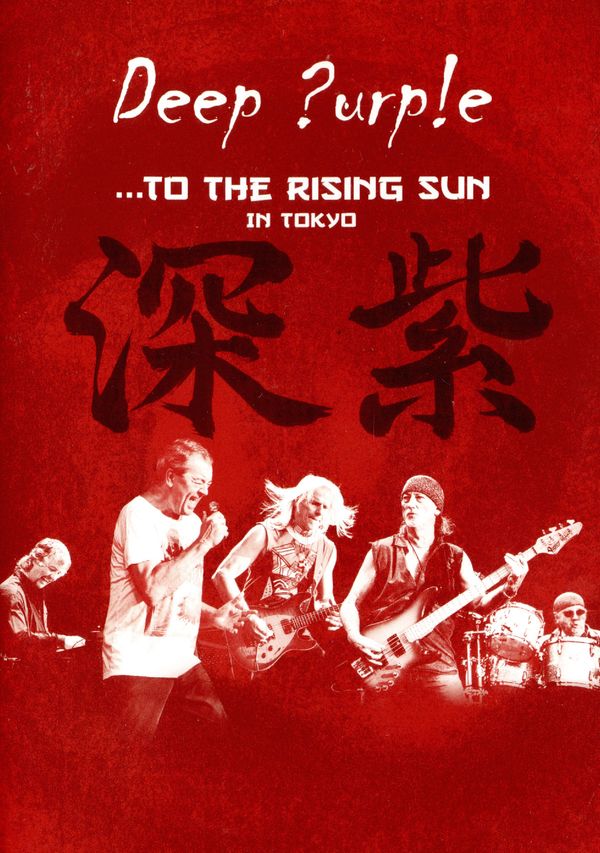 Deep Purple: To The Rising Sun (In Tokyo 2014) (DVD)