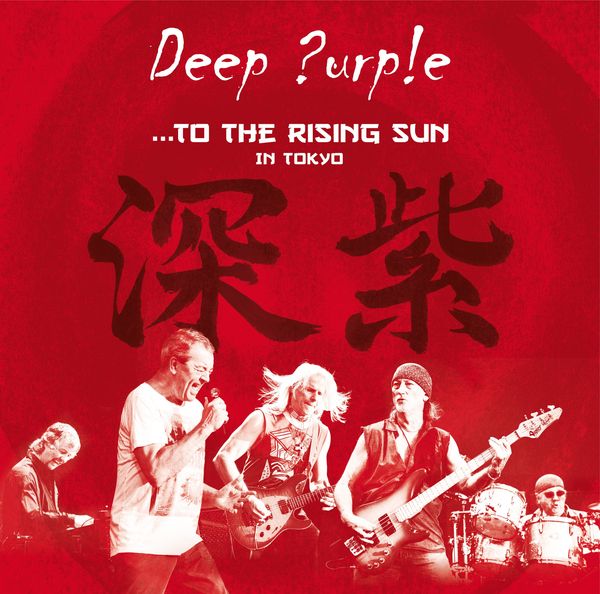 Deep Purple: To The Rising Sun (In Tokyo 2014) (180g) (3 Vinyl-LPs)