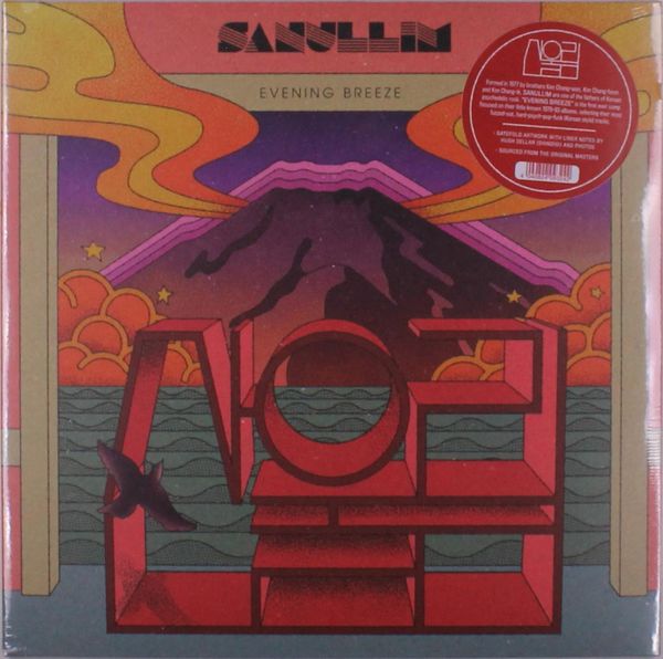 Sanullim: Evening Breeze (Vinyl-LP)