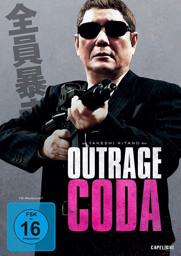 Outrage Coda (DVD)