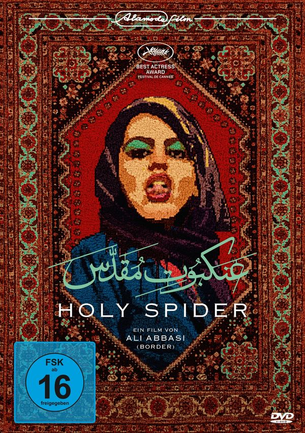 Holy Spider (DVD)