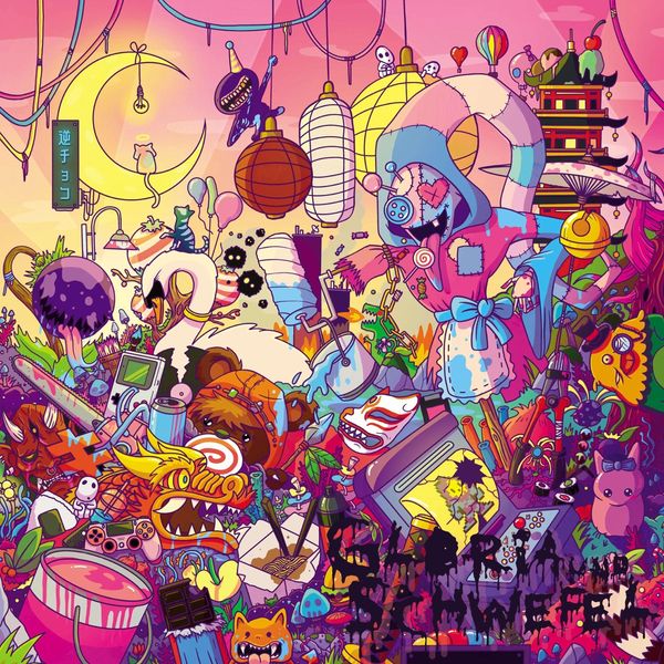 Vandalismus: Gloria und Schwefel (2 CDs)