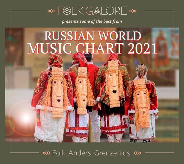 Russian World Music Chart 2021 (CD)