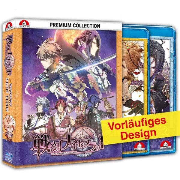 Sengoku Night Blood (Gesamtausgabe) (Blu-ray)