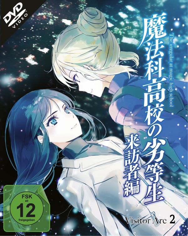 The Irregular at Magic High School: Visitor Arc Vol. 2 (DVD)