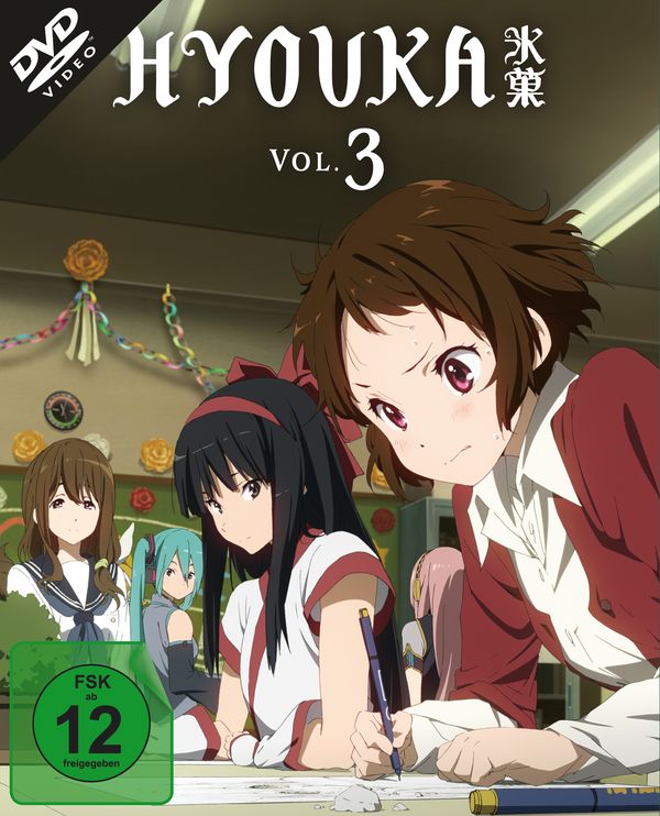 Hyouka Vol. 3 (DVD)
