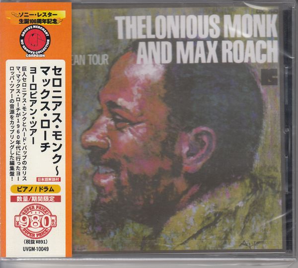 Thelonious Monk & Max Roach: European Tour [Limited Price Edi... (CD)